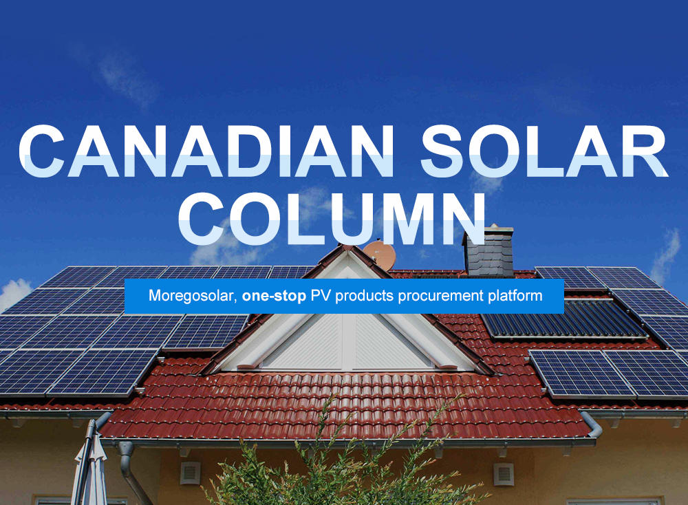 Canadian Solar Column Nanjing Moge New Energy Co Ltd